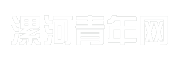 漯河青年网